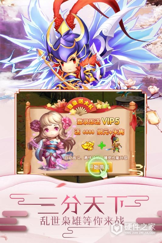 冲向地心折扣版