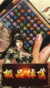 巅峰霸业屠龙服