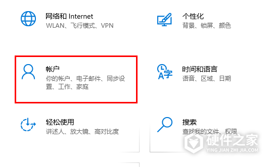 联想拯救者r9000x怎么设置指纹