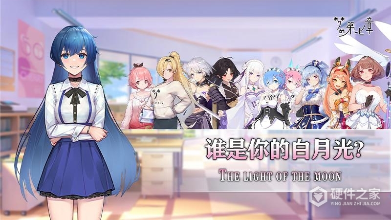 梦的第七章九游版