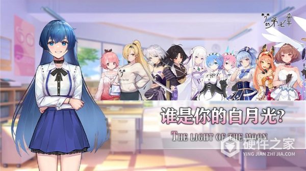 梦的第七章九游版