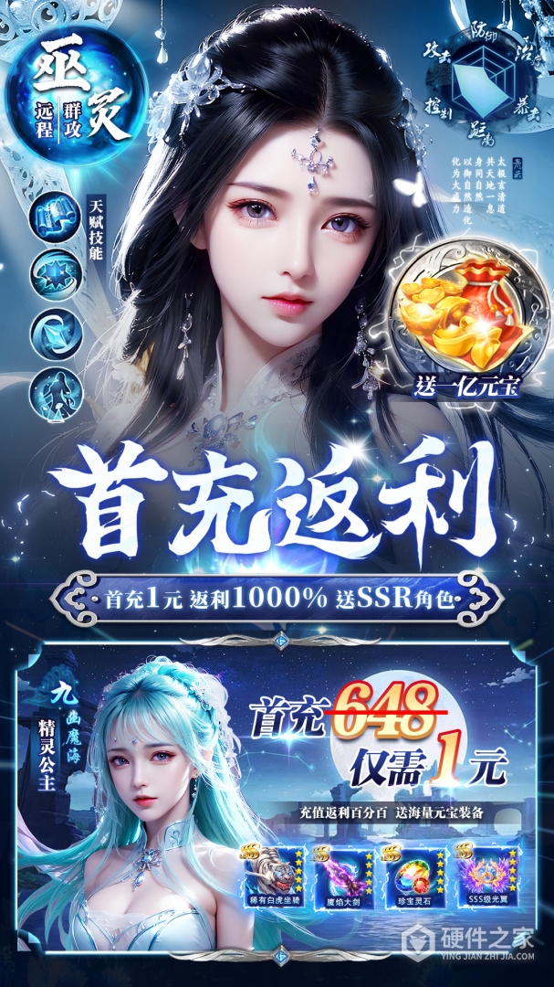 上古修仙