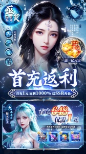 上古修仙