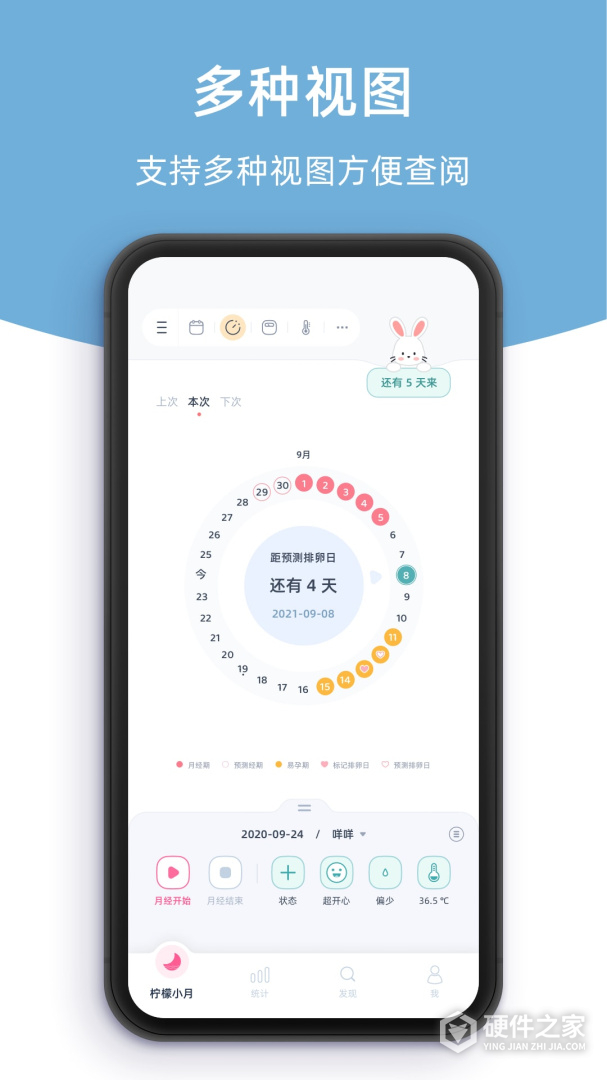 柠檬小月