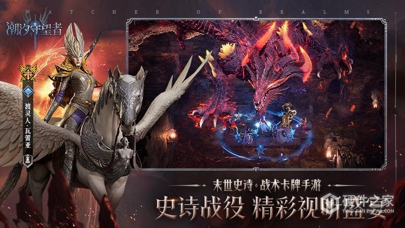 潮汐守望者
