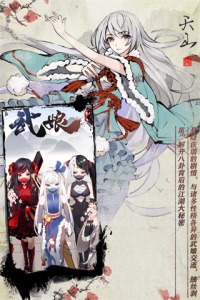 武娘外传公测版