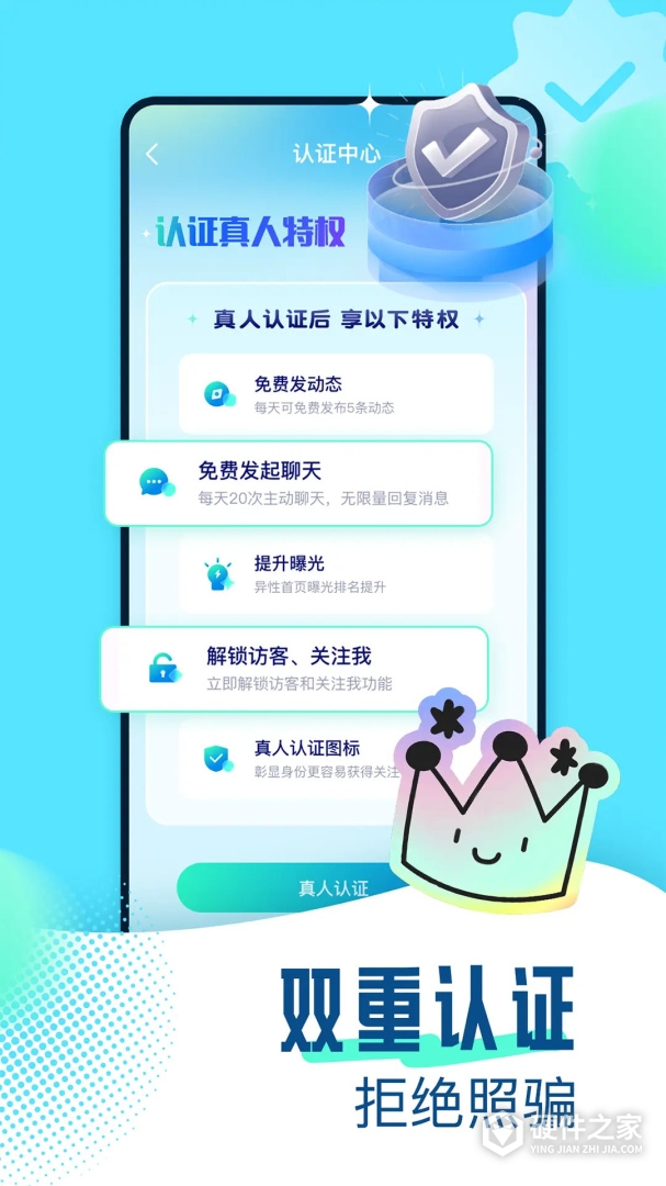 可见