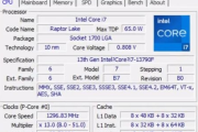 英特尔酷睿 i7-13790F跑分