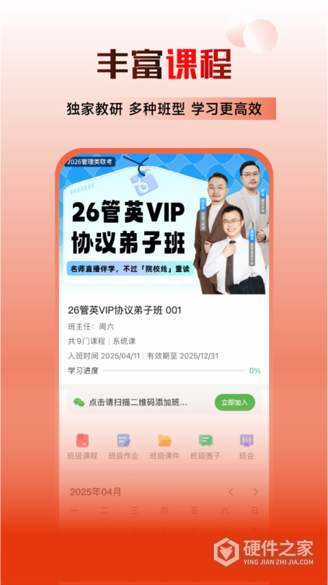 乐学喵