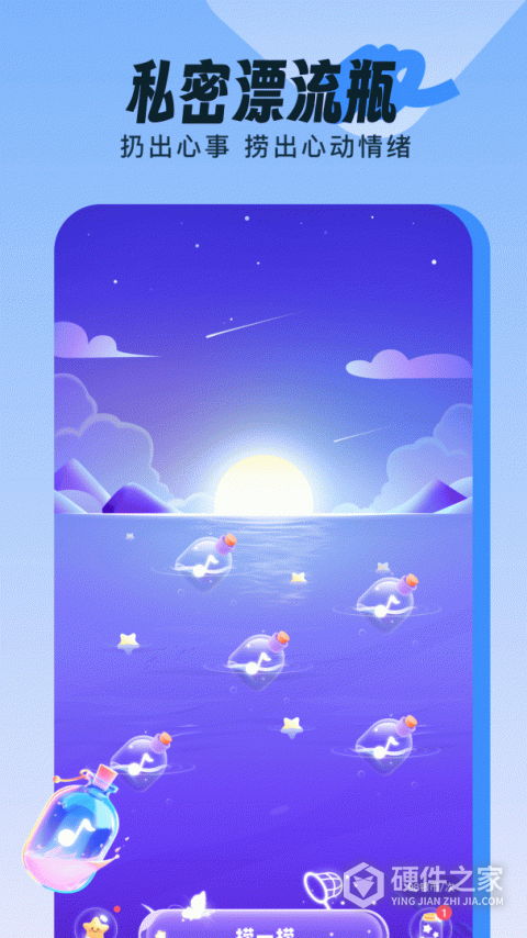 伴唱app