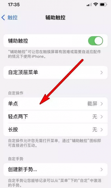 iphone锁屏搜索在哪里关闭
