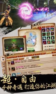 卧虎藏龙百度版