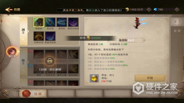 荣耀大天使初心版