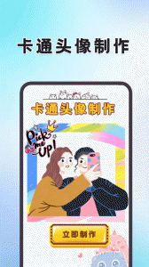 精灵壁纸
