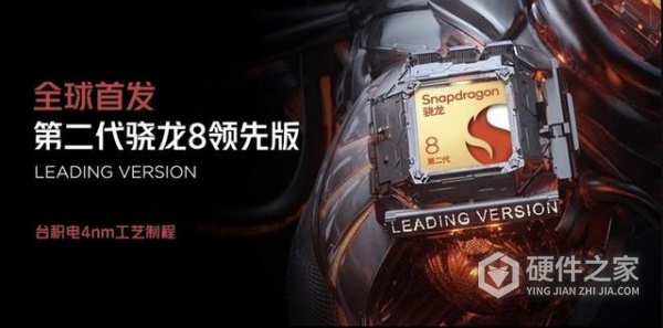 骁龙8gen2领先版和普通版区别大吗