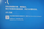 内存超频ntoskrnl蓝屏怎么办
