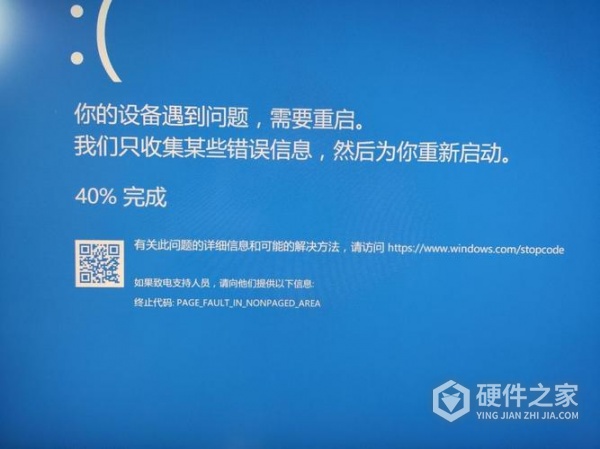 内存超频ntoskrnl蓝屏怎么办