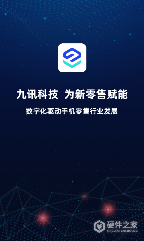 九讯云