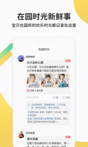 一起长大