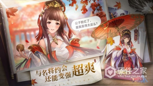 三国志幻想大陆旧版