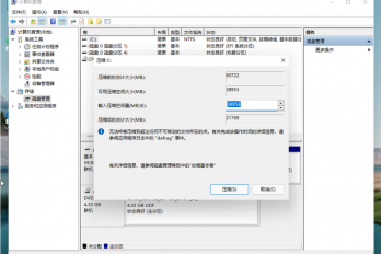 怎么恢复硬盘引导分区损坏