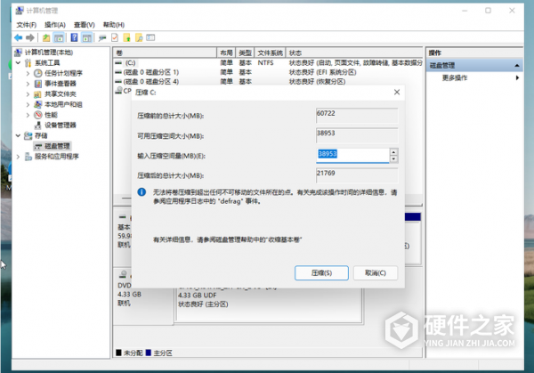 怎么恢复硬盘引导分区损坏