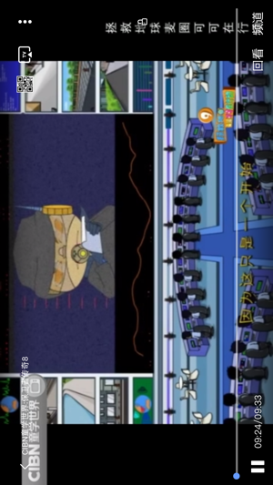 dopool手机电视