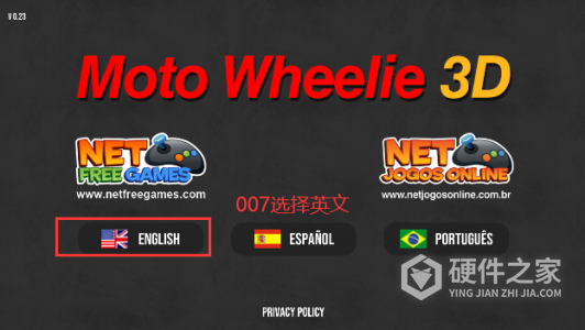 摩托平衡3d九游版