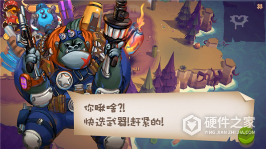 混乱之星