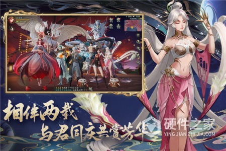 神都夜行录qq版