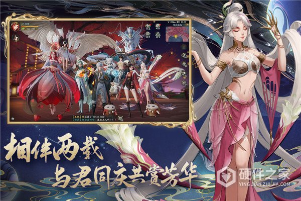 神都夜行录qq版