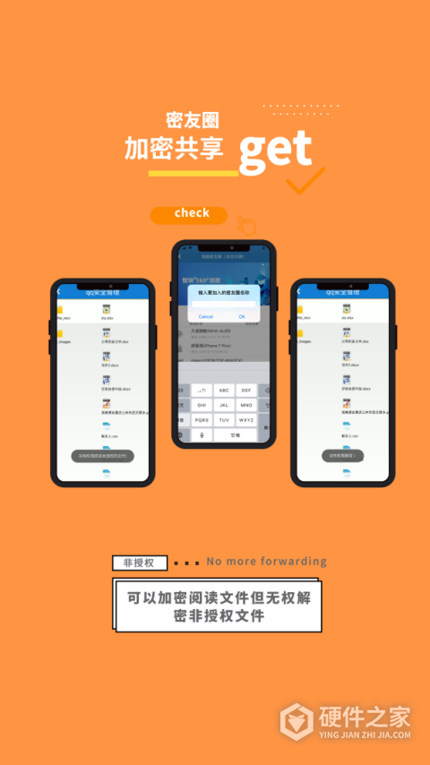 360加密