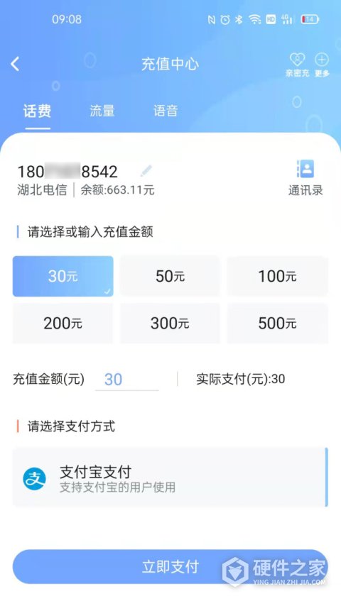 湖北电信10000社区