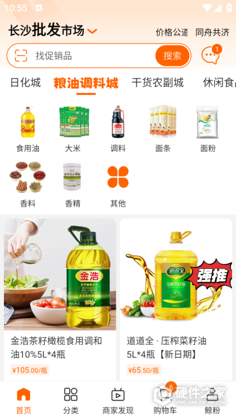 超级大白鲸