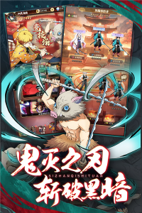 死战骑士团九游版