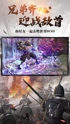 绿色征途四国版