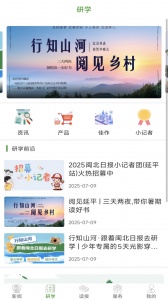 南平发布