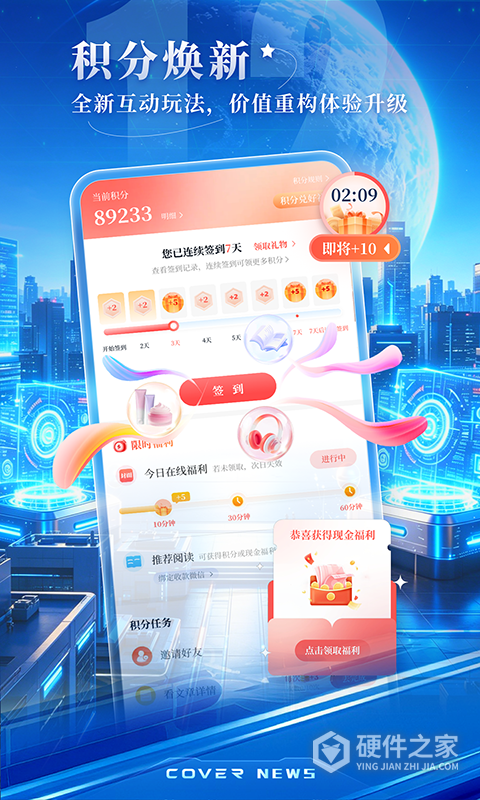 封面新闻