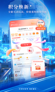 封面新闻