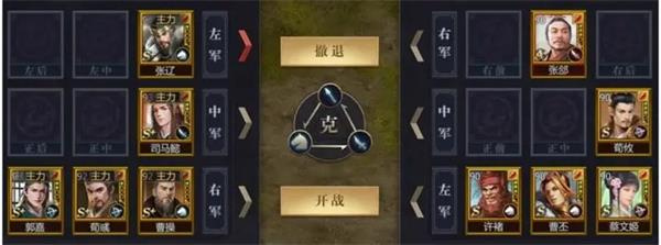 九州三国志