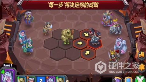 斗兽战棋应用商店版