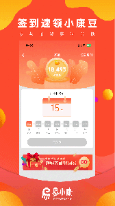 易小康