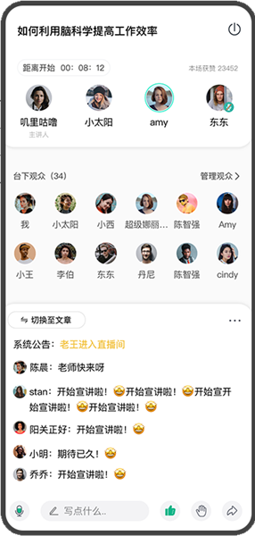识堂官方版