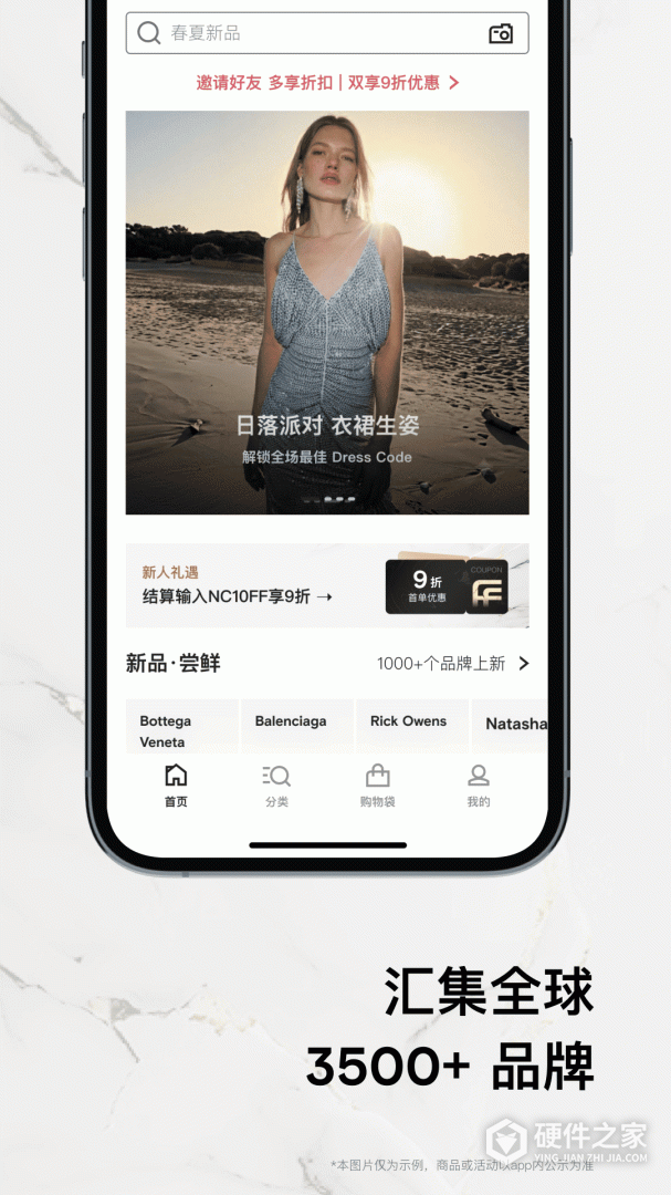 FARFETCH发发奇