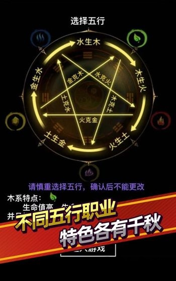 无尽洪荒百度渠道服
