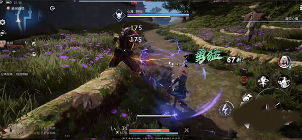 不良人3九游版