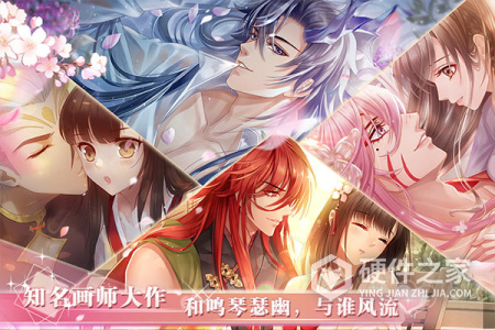 半世界之旅oppo版