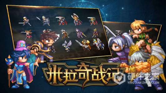 米拉奇战记国际版