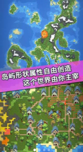 宇宙模拟器