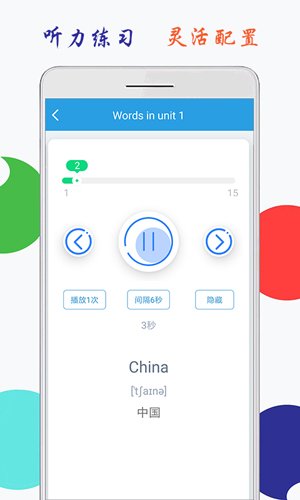 海马点读app